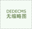 <b>配置臭氧老化實(shí)驗(yàn)箱的電源需要注意哪些問題？</b>