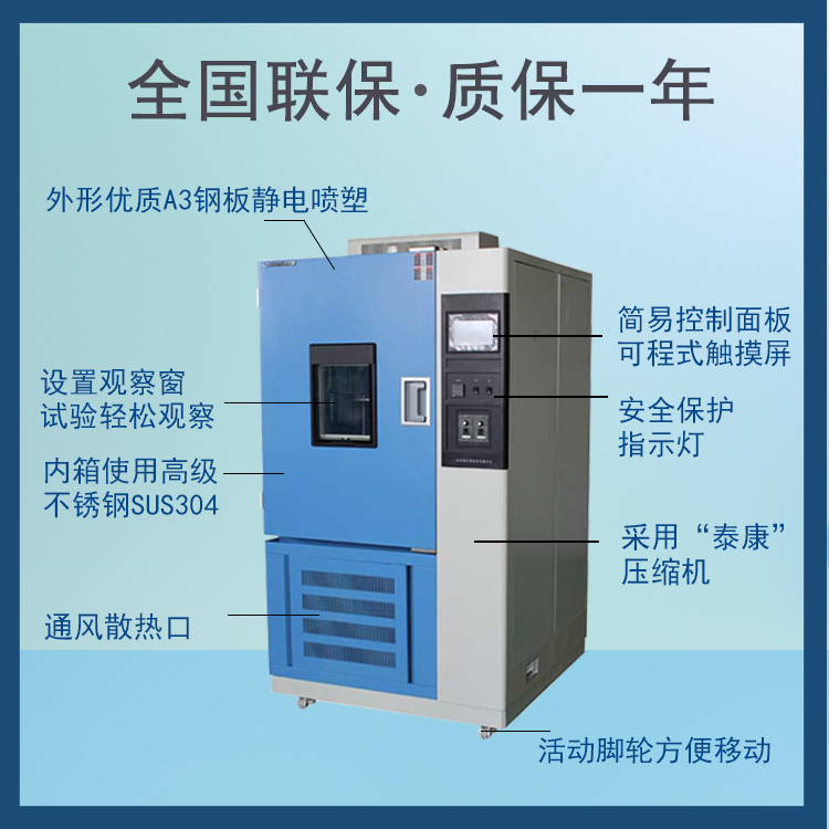 <b>臭氧老化試驗箱臭氧濃度調節(jié)不了的原因分析</b>